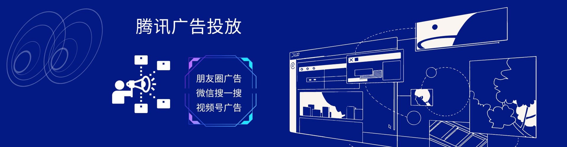 莺歌sem代运营