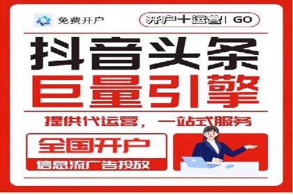 百度广告推广案例：如何实现精准营销